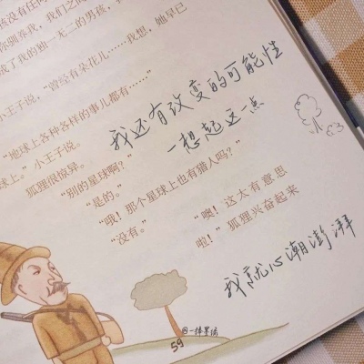 刚察FurryQQ群介绍